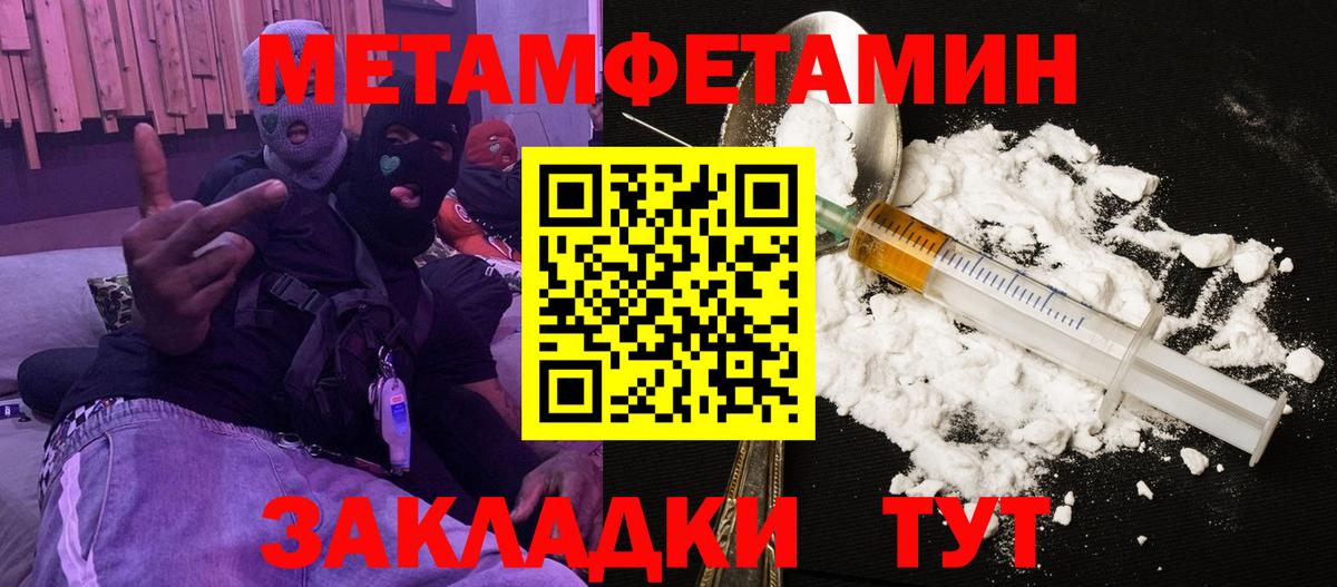 АМФ 98% Самара