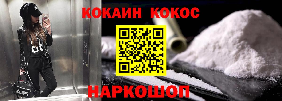 КОКАИН 98% Самара