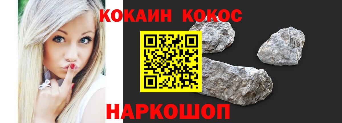 Кокаин Боливия  Кокаин 98%  Вход с VPN  Самара 