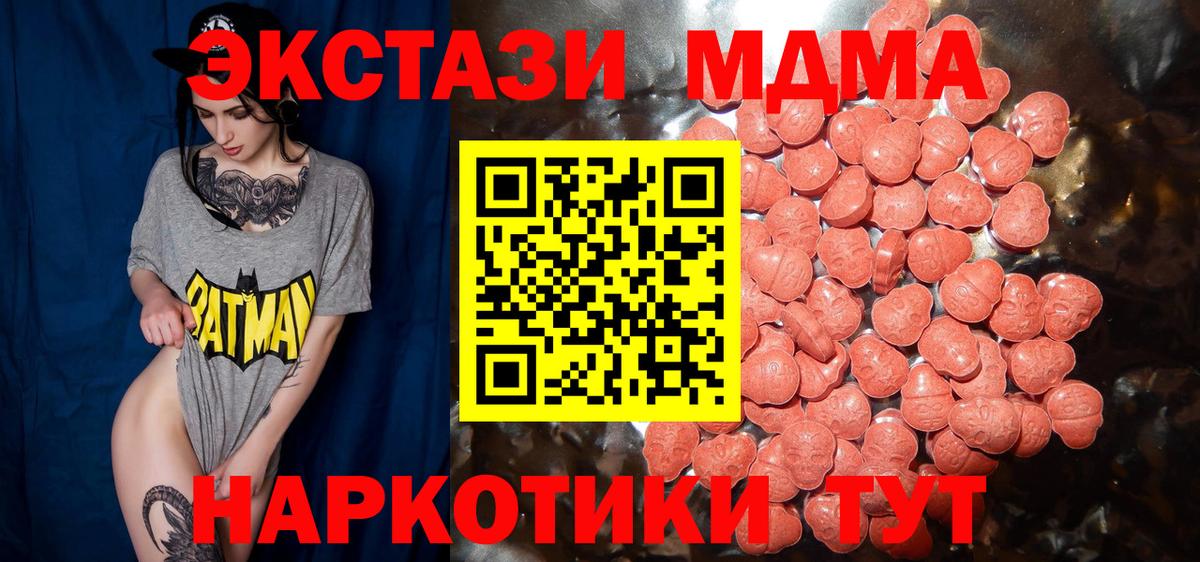МЕТАДОН Самара