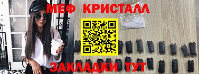 меф Первоуральск