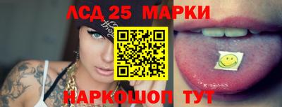 сатива Партизанск