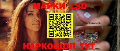 сатива Партизанск