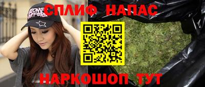 сатива Партизанск