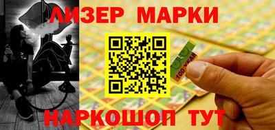 сатива Партизанск