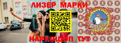 сатива Партизанск