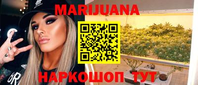 сатива Партизанск