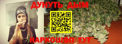 сатива Партизанск