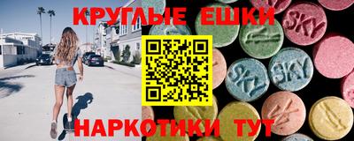 меф Первоуральск