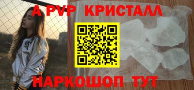 меф Первоуральск