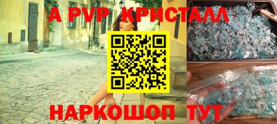 меф Первоуральск