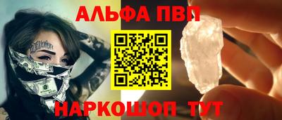 крисы Пыть-Ях