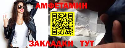 ALPHA PVP Пугачёв