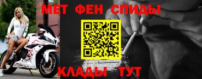 меф Первоуральск