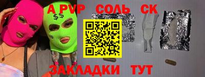 меф Первоуральск