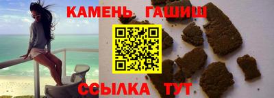 сатива Партизанск