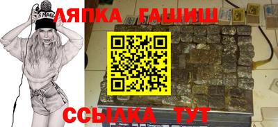 сатива Партизанск