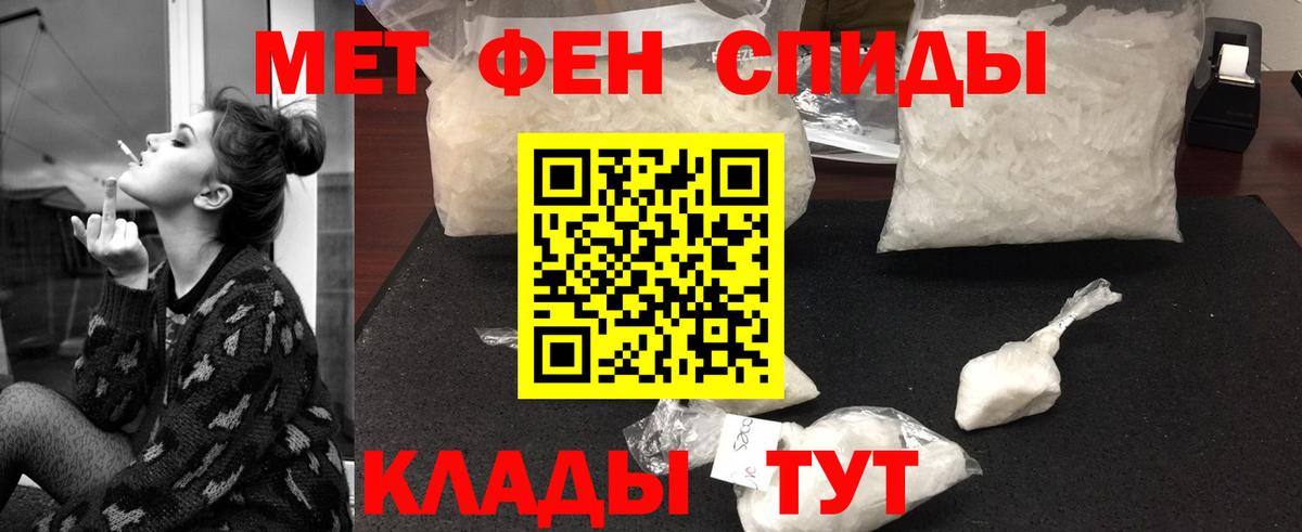Самара  Метамфетамин Декстрометамфетамин 99.9%  Вход с VPN  Метамфетамин Декстрометамфетамин 99.9% 