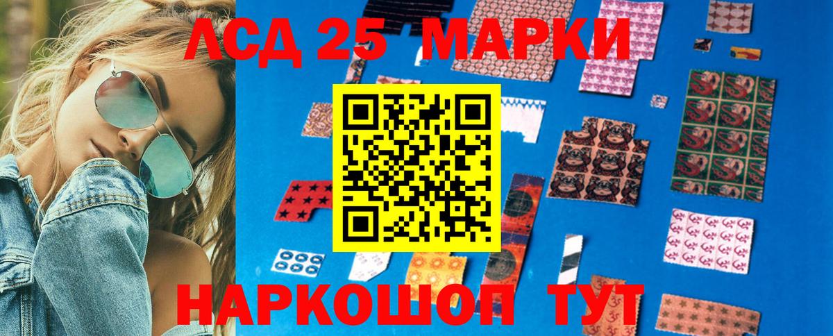 Марки NBOMe 1500мкг  Вход с VPN  Марки NBOMe 1500мкг  Марки N-bome  Самара 