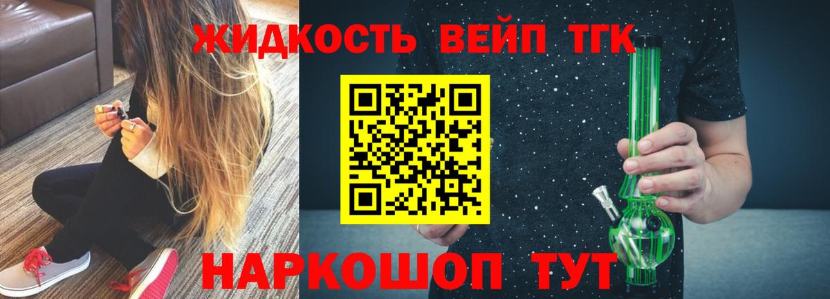 Дистиллят ТГК гашишное масло  Вход с VPN  Самара 