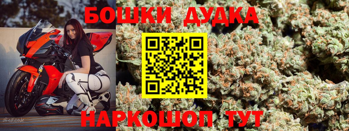 Канабис MAZAR  Шишки марихуана VHQ  Вход с VPN  Бошки марихуана ГИДРОПОН  Канабис THC 21%  Самара 