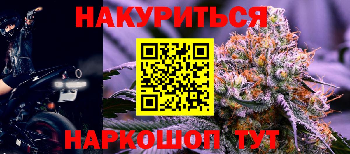 Гашиш  Каннабис  Самара  Вход с VPN  Мефедрон кристаллы  Кокаин 